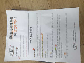 바담가 불타는 쭈꾸미 볶음 만찬 set — 5점을 준 리뷰어가 2019년 11월 올린 사용 사진
