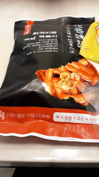화곡미담 옛날 떡볶이 — 4.5점을 준 리뷰어가 2020년 3월 올린 사용 사진