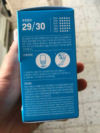 미스레그 쿨링볼 — 4.33점을 준 리뷰어가 2018년 5월 올린 사용 사진