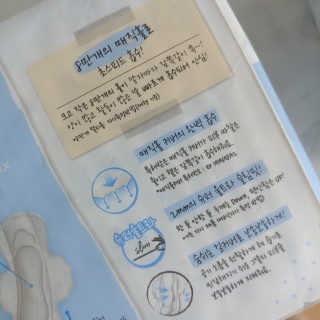 메이앤준 스피드맥스 — 4.5점을 준 리뷰어가 2019년 3월 올린 사용 사진