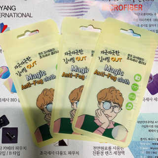 김서림방지 안경닦이 Magic Anti Fog Cloth 렌즈 김서림방지 클리너 — 5점을 준 리뷰어가 2019년 11월 올린 사용 사진