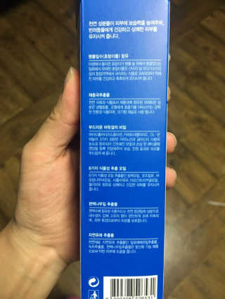 강아지스토리 포인원 모이스처 미스트 100ml — 4점을 준 리뷰어가 2018년 11월 올린 사용 사진