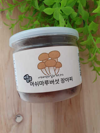 호두맘님이 올린 리뷰 사진 1