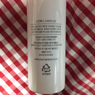 [더마허브] 스킨룩스 더마미스트 150ml — 3.33점을 준 리뷰어가 2018년 3월 올린 사용 사진