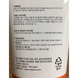 Eunhye님이 올린 리뷰 사진 2