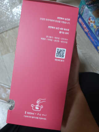 천연육수 순간 — 5점을 준 리뷰어가 2020년 3월 올린 사용 사진