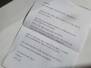 오월구일 어떻게 살아야 할지 막막한 너에게 — 5점을 준 리뷰어가 2019년 12월 올린 사용 사진