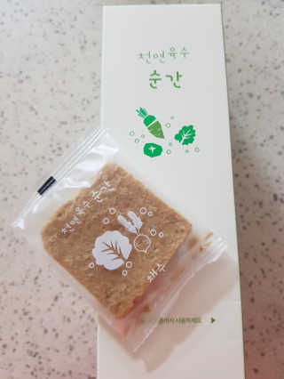 응쥬님이 올린 리뷰 사진 1