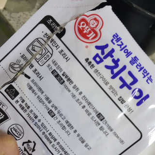 보석뿅님이 올린 리뷰 사진 2