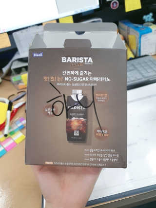 [바리스타룰스] 싱글오리진 코스타리카 6개입 — 5점을 준 리뷰어가 2019년 6월 올린 사용 사진