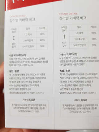 엘빈님이 올린 리뷰 사진 2