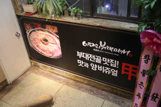 박해룡님이 올린 리뷰 사진 2