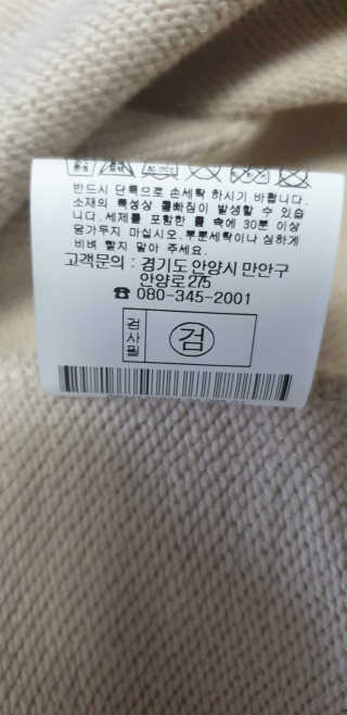 kkkkk님이 올린 리뷰 사진 4
