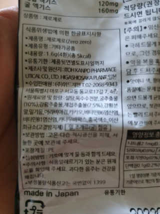 소주하님이 올린 리뷰 사진 3