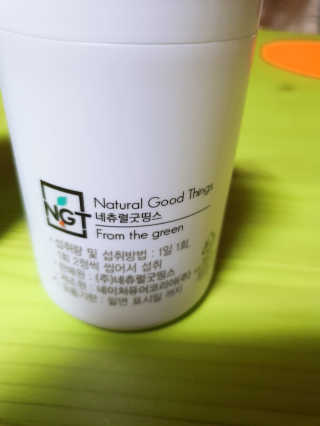 율럽님이 올린 리뷰 사진 2