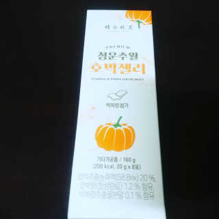 해밀님이 올린 리뷰 사진 1