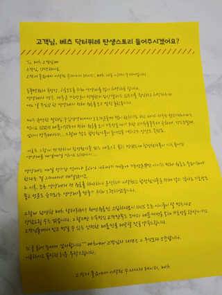 horim님이 올린 리뷰 사진 4
