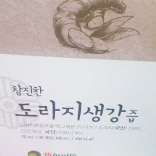 으싯님이 올린 리뷰 사진 3