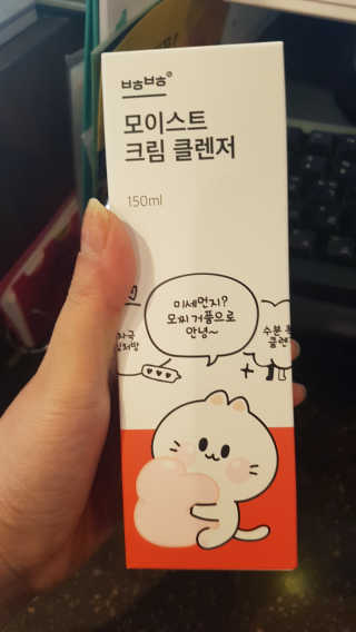 피부바리스타님이 올린 리뷰 사진 1