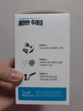 김혜린님이 올린 리뷰 사진 2