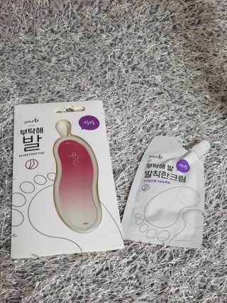 유어비 부탁해 발 부탁해 발 글라스 풋 파일 — 4.5점을 준 리뷰어가 2019년 4월 올린 사용 사진