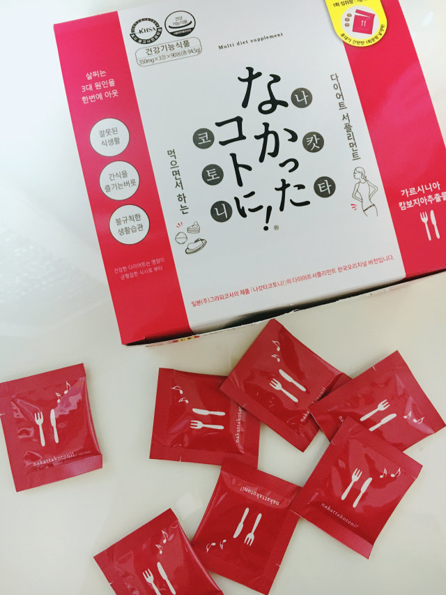 나캇타코토니! 270정 리뷰 사진