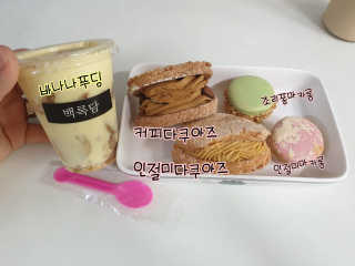 minmin223님이 올린 리뷰 사진 1