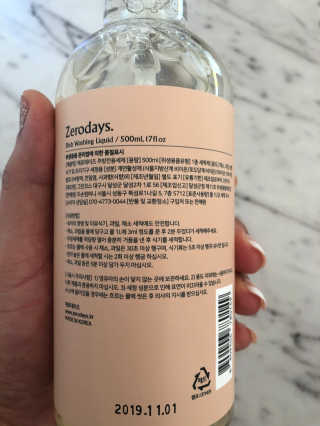 제로데이즈 천연 주방전용세제 + 여성속옷세제 — 2.5점을 준 리뷰어가 2020년 1월 올린 사용 사진
