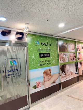 지영짱님이 올린 리뷰 사진 4