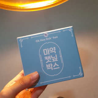 꼽이님이 올린 리뷰 사진 1