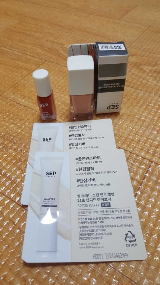 SEP 리퀴드 스티커 네일 - 마카롱 딜라이트 컬렉션 리뷰 사진