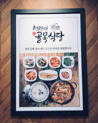 tastegood님이 올린 리뷰 사진 1