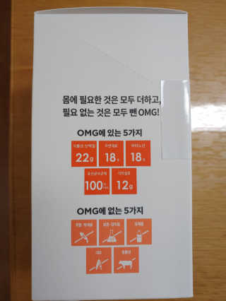 올가니카 오엠지 내추럴 싱글팩 — 5점을 준 리뷰어가 2019년 10월 올린 사용 사진