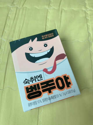 청정제주에서 온 프리미엄 숙취해소제, 숙취엔 벵주야 — 5점을 준 리뷰어가 2019년 5월 올린 사용 사진