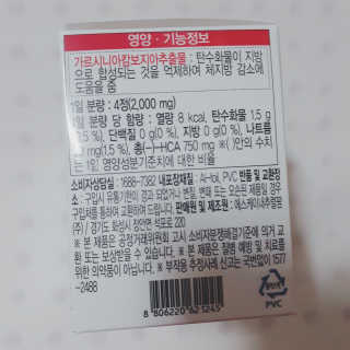 🌸치즈플🌸님이 올린 리뷰 사진 3