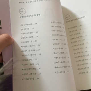 고하얀님이 올린 리뷰 사진 3