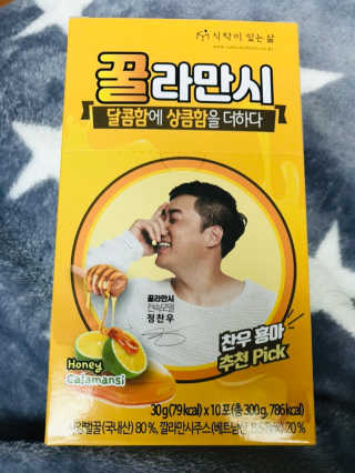 정찬우 꽐라만시 [찬우s]꿀라만시 — 5점을 준 리뷰어가 2019년 5월 올린 사용 사진