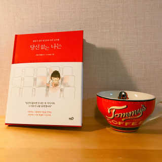 MimiJeong님이 올린 리뷰 사진 3