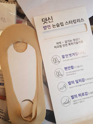 홍시님이 올린 리뷰 사진 3