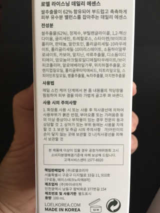 큐트호빵님이 올린 리뷰 사진 4
