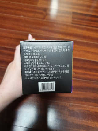 뉴트리네이처 굿바이 스트레스 웰컴 다이어트 트리플 — 4점을 준 리뷰어가 2019년 10월 올린 사용 사진
