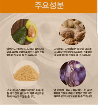 파시스 판테놀 밴딩 크림 — 4점을 준 리뷰어가 2019년 2월 올린 사용 사진
