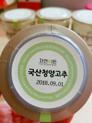 이롬 자연이든 국산청양고추 — 4.5점을 준 리뷰어가 2018년 8월 올린 사용 사진