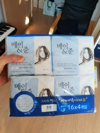 메이앤준 스피드맥스 — 5점을 준 리뷰어가 2019년 3월 올린 사용 사진