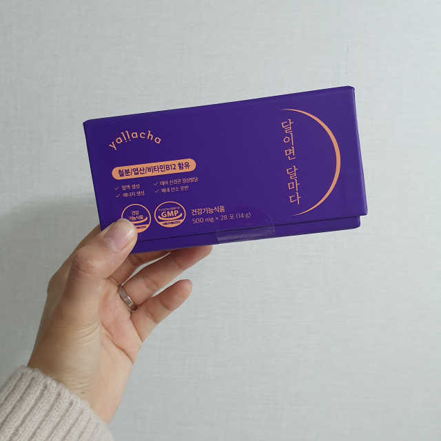 달이면 달마다 리뷰 사진