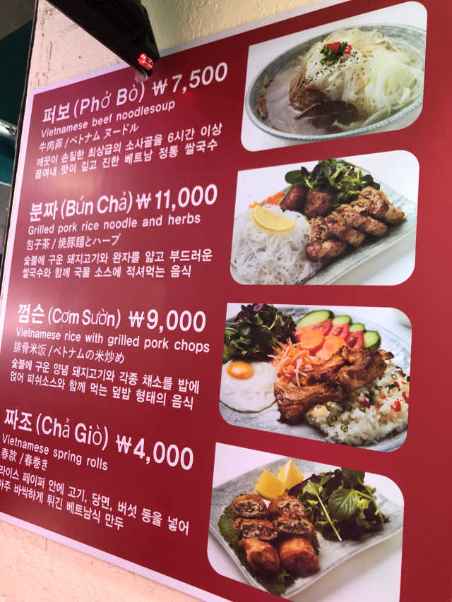 [냐비엣] 세가지 메뉴 제공 - 퍼보,분짜,껌슨 리뷰 사진