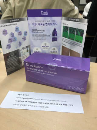 프리[더메디코템] 일루미네이팅 화이트 셀 앰플 — 5점을 준 리뷰어가 2018년 9월 올린 사용 사진