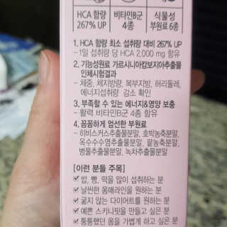 loveskyboom님이 올린 리뷰 사진 3
