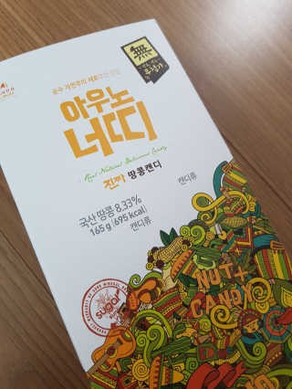 젬니님이 올린 리뷰 사진 1