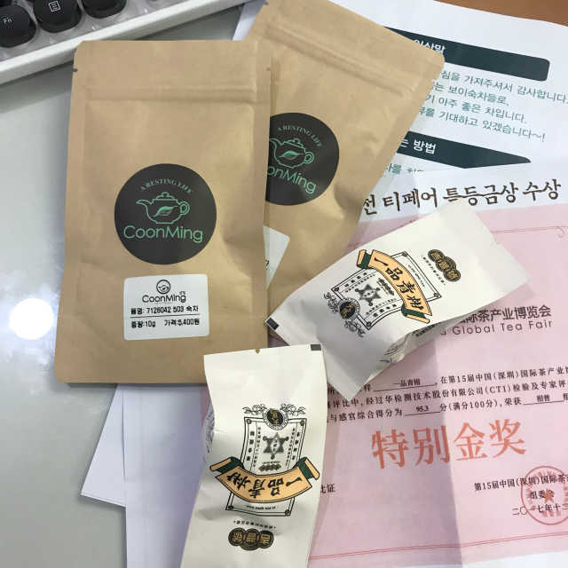 쿤밍 오렌지보이숙차 + 503 보이차 2종 세트 리뷰 사진